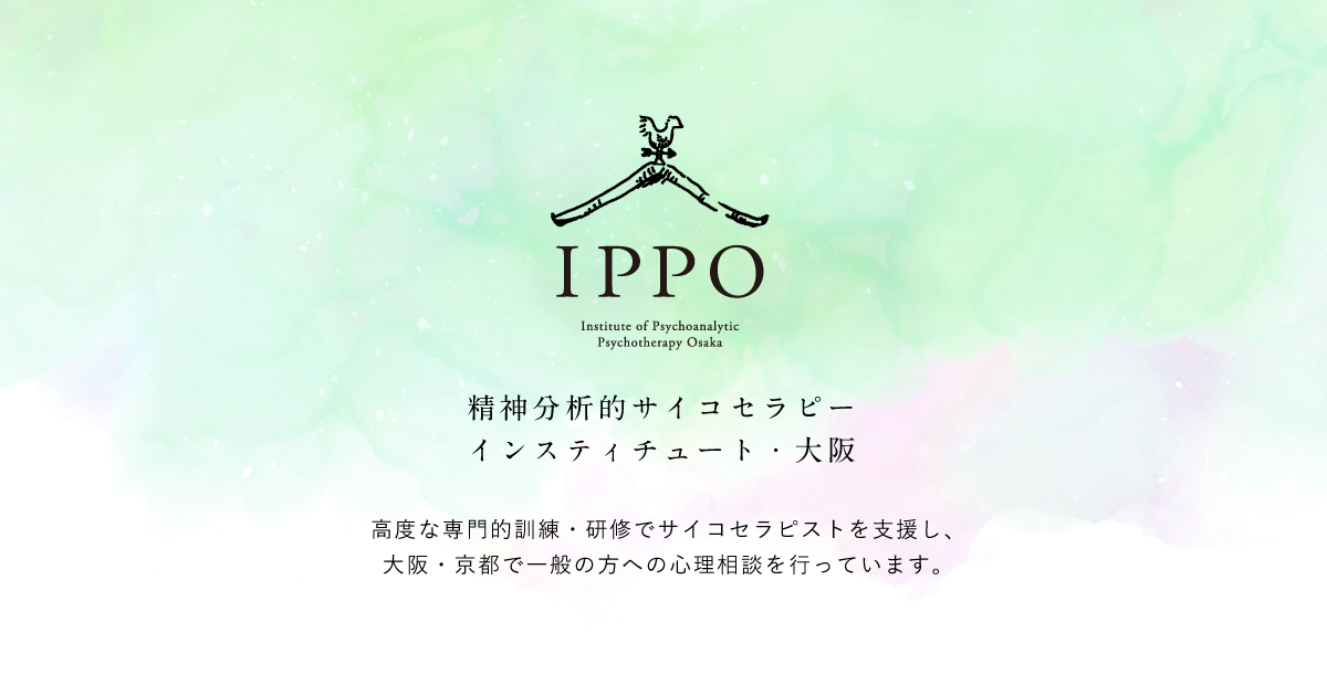 間主観的な治療の進め方 サイコセラピーとコンテクスト理論 間主観的な治療の進め方: サイコセラピーとコンテクスト理論